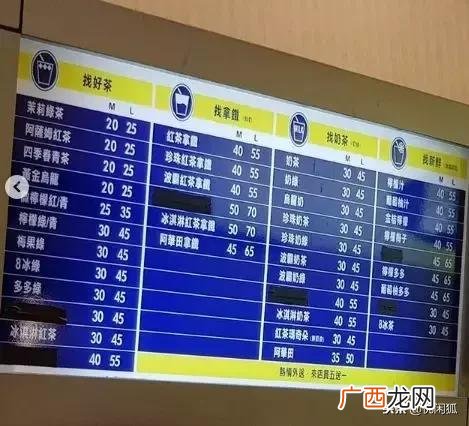 台湾甜品店品牌排行榜,奶茶甜品加盟店排行榜