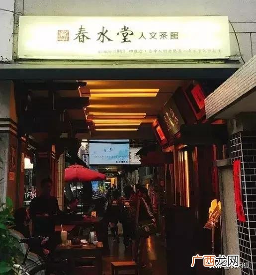 台湾甜品店品牌排行榜,奶茶甜品加盟店排行榜