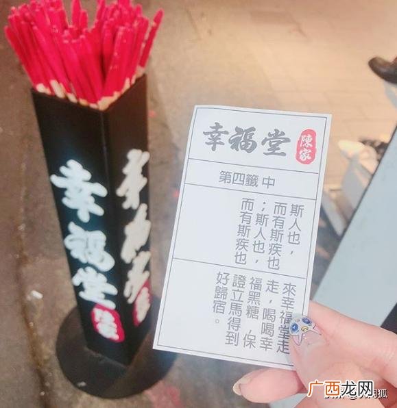 台湾甜品店品牌排行榜,奶茶甜品加盟店排行榜