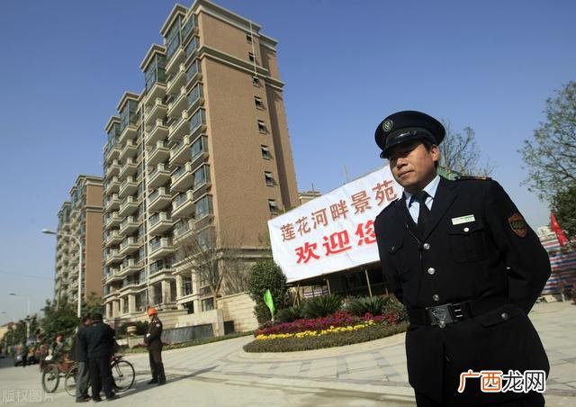 物业经理需要什么证书 物业经理资格证