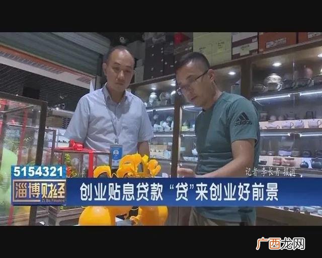 创业无息贷款,贷款创业可行吗