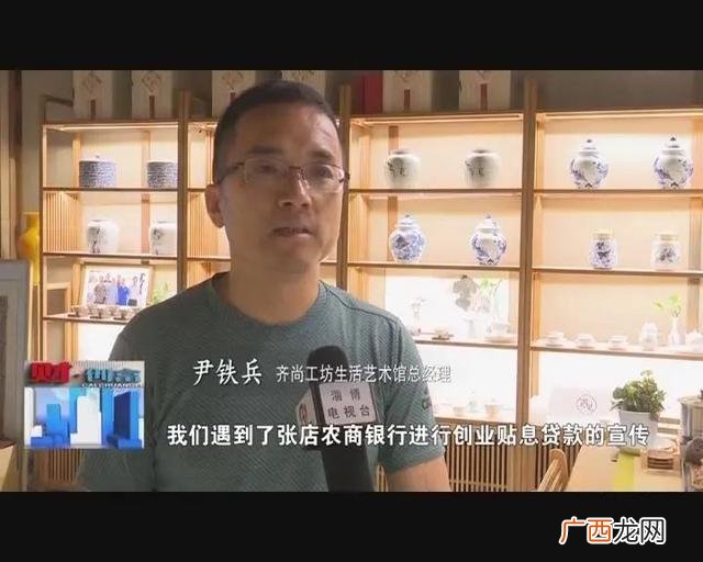创业无息贷款,贷款创业可行吗