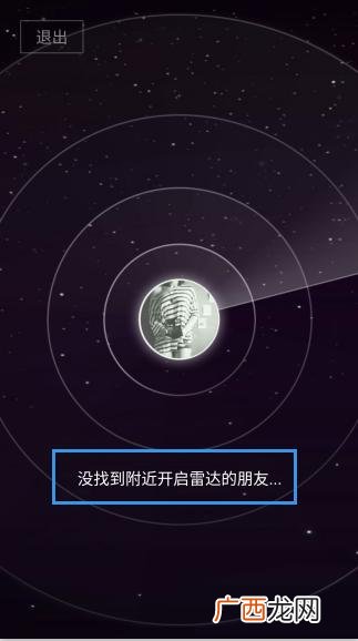 怎么一键加微信好友,如何快速加100个微信好友