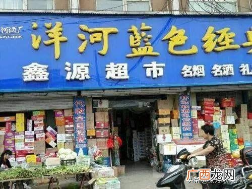 县城冷门暴利生意 开车送货怎么创业