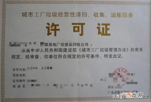 收了旧衣服怎么销路啊,创业收旧衣服
