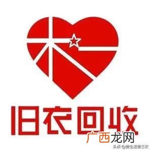 收了旧衣服怎么销路啊,创业收旧衣服