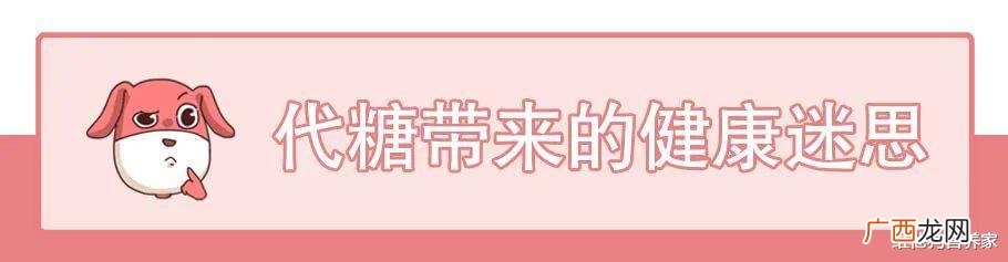 代糖有热量吗,甜菊糖热量