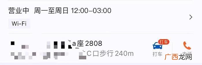 小区里面适合做什么生意 小区内适合开什么店