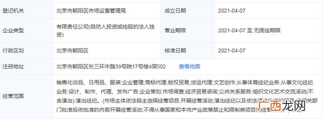 演艺公司干什么的,娱乐公司是干什么的