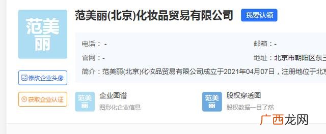 演艺公司干什么的,娱乐公司是干什么的