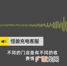 用舒心宝的危害,舒心赚app靠谱吗