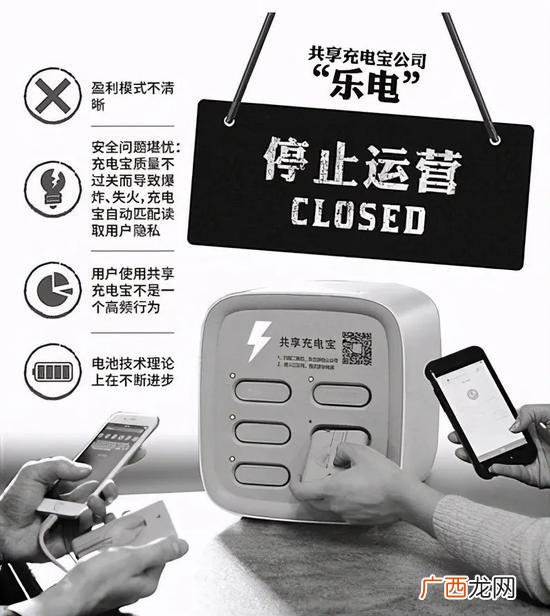 用舒心宝的危害,舒心赚app靠谱吗