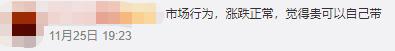 用舒心宝的危害,舒心赚app靠谱吗