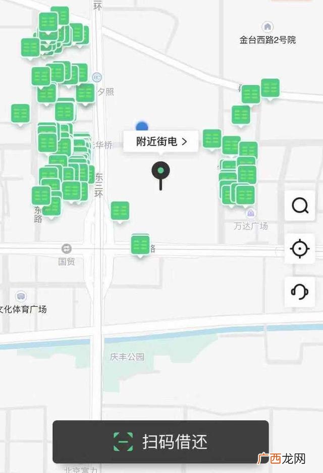 用舒心宝的危害,舒心赚app靠谱吗