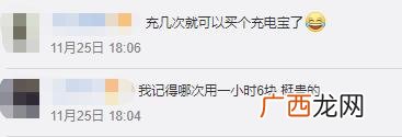 用舒心宝的危害,舒心赚app靠谱吗