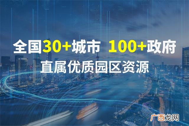 创业园区经营,上海创业园区有哪些优惠政策