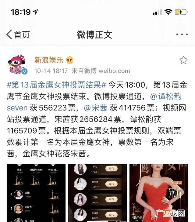 她叫丽丽怎么说,丽丽说的什么