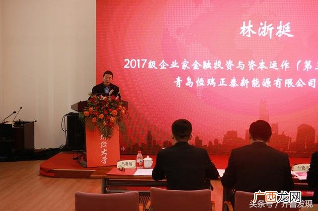 上海财经大学培训课程,投融资培训班上海财经大学