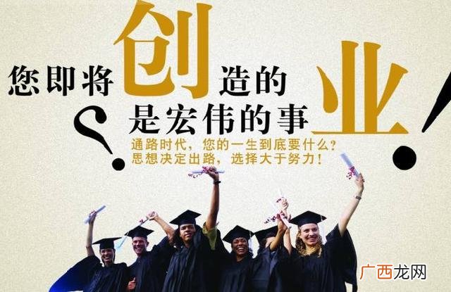影响创业精神的因素 创业方向和什么因素有关