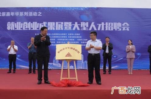 松原在哪里,2松原创业项目