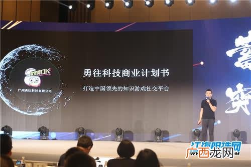 大学生创新创业作品 南通创业大赛