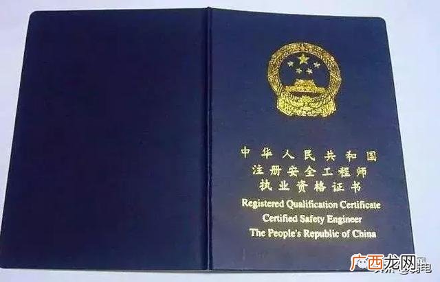 pmp证书和一建 pmp和一建哪个难考
