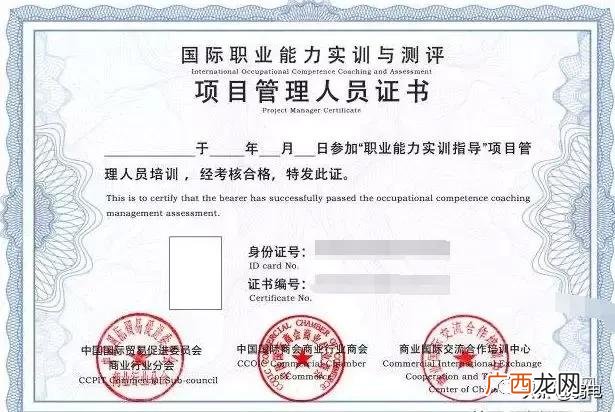 pmp证书和一建 pmp和一建哪个难考