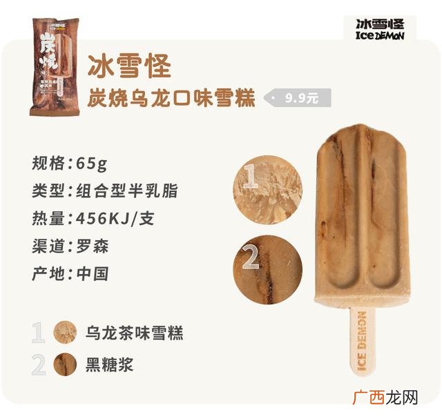 500种零食名称 各种甜点名称