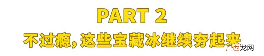 500种零食名称 各种甜点名称