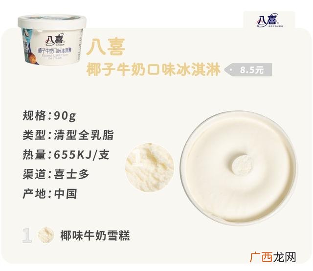 500种零食名称 各种甜点名称