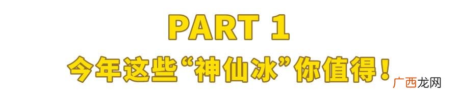 500种零食名称 各种甜点名称