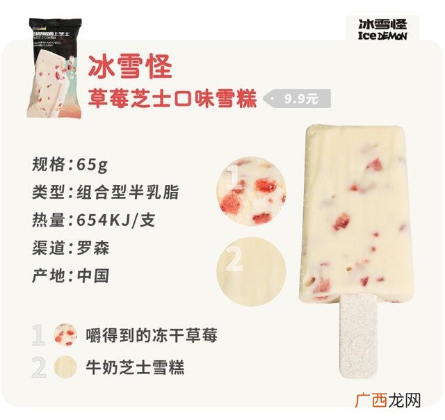 500种零食名称 各种甜点名称