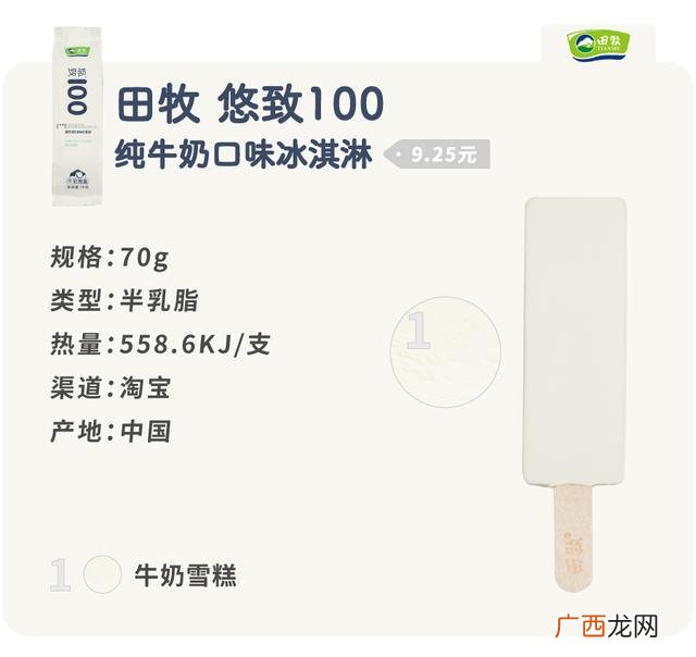 500种零食名称 各种甜点名称
