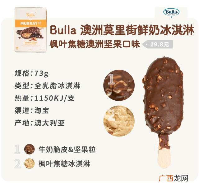 500种零食名称 各种甜点名称