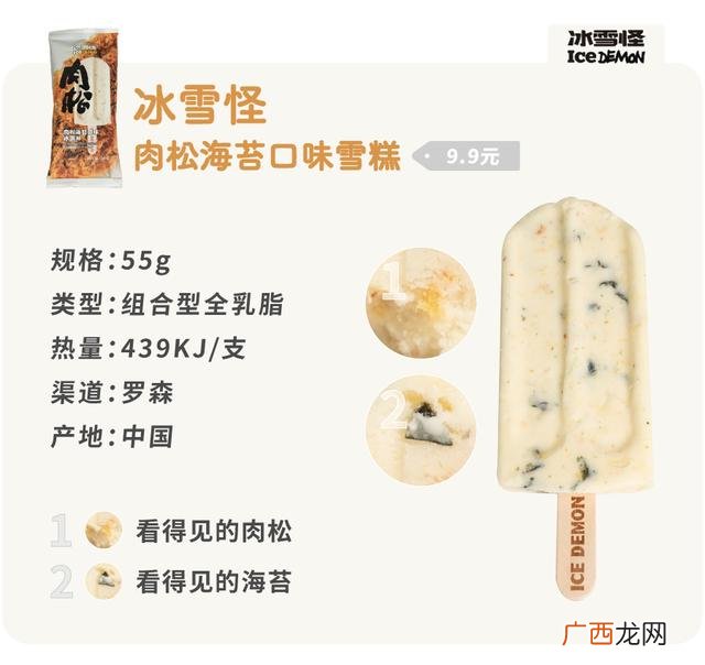 500种零食名称 各种甜点名称
