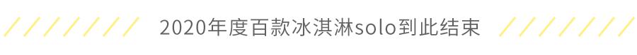 500种零食名称 各种甜点名称