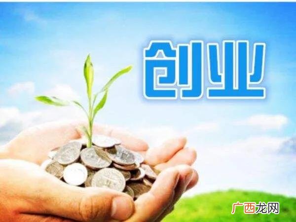 创业资源和商业资源的区别,创业资源具有非落地性