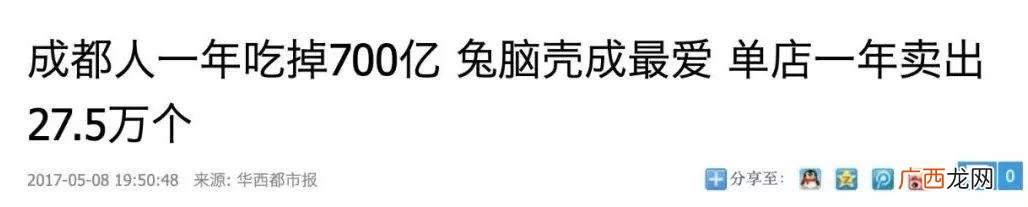七品兔怎么样,七品兔零食