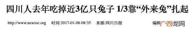 七品兔怎么样,七品兔零食