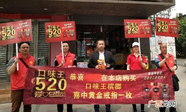 口味王槟榔兑奖是不是全国可以兑,口味王槟榔客服热线