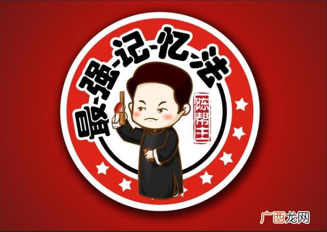 作业帮怎么听帮主讲课页面,陈帮主消防课