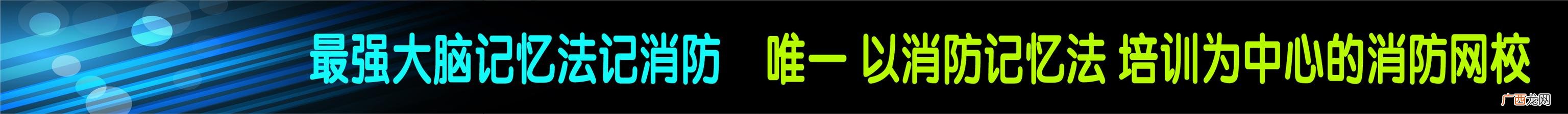 作业帮怎么听帮主讲课页面,陈帮主消防课
