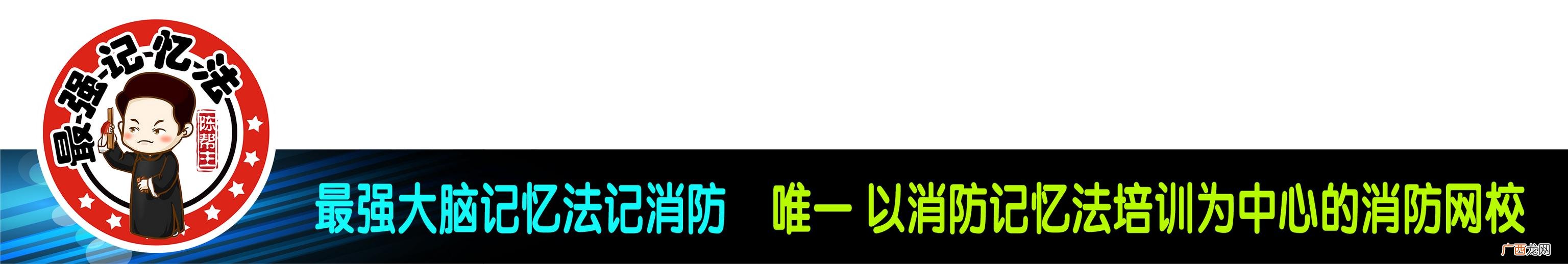 作业帮怎么听帮主讲课页面,陈帮主消防课