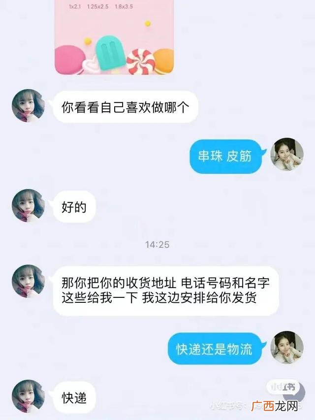 微信上的手工活靠谱吗 微信上手工活外放这个兼职可靠吗