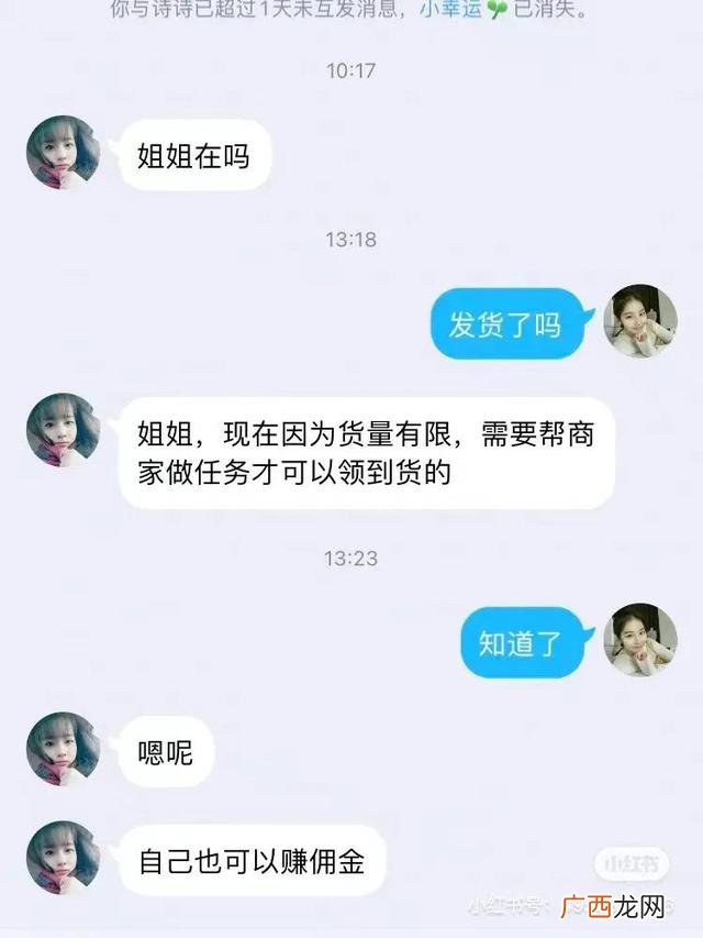 微信上的手工活靠谱吗 微信上手工活外放这个兼职可靠吗