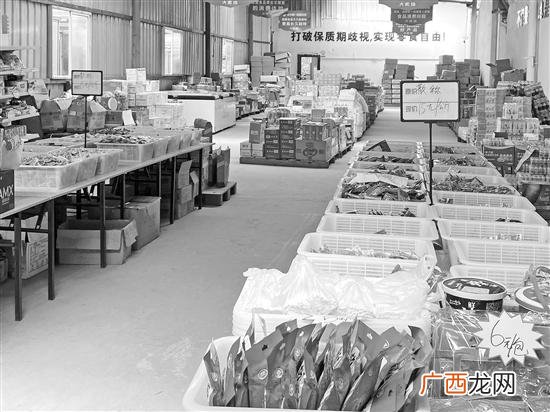 狠折扣临期食品加盟,临期食品折扣店怎么加盟