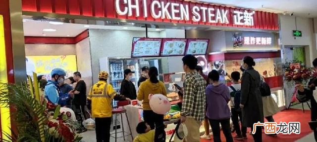 正新鸡排店怎么加盟,正新鸡排创业店加盟店