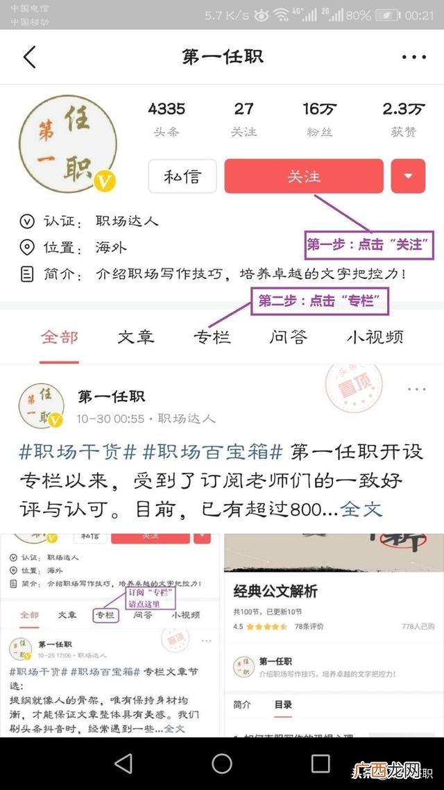 毕业论文提纲10篇,创新创业论文2000字范文