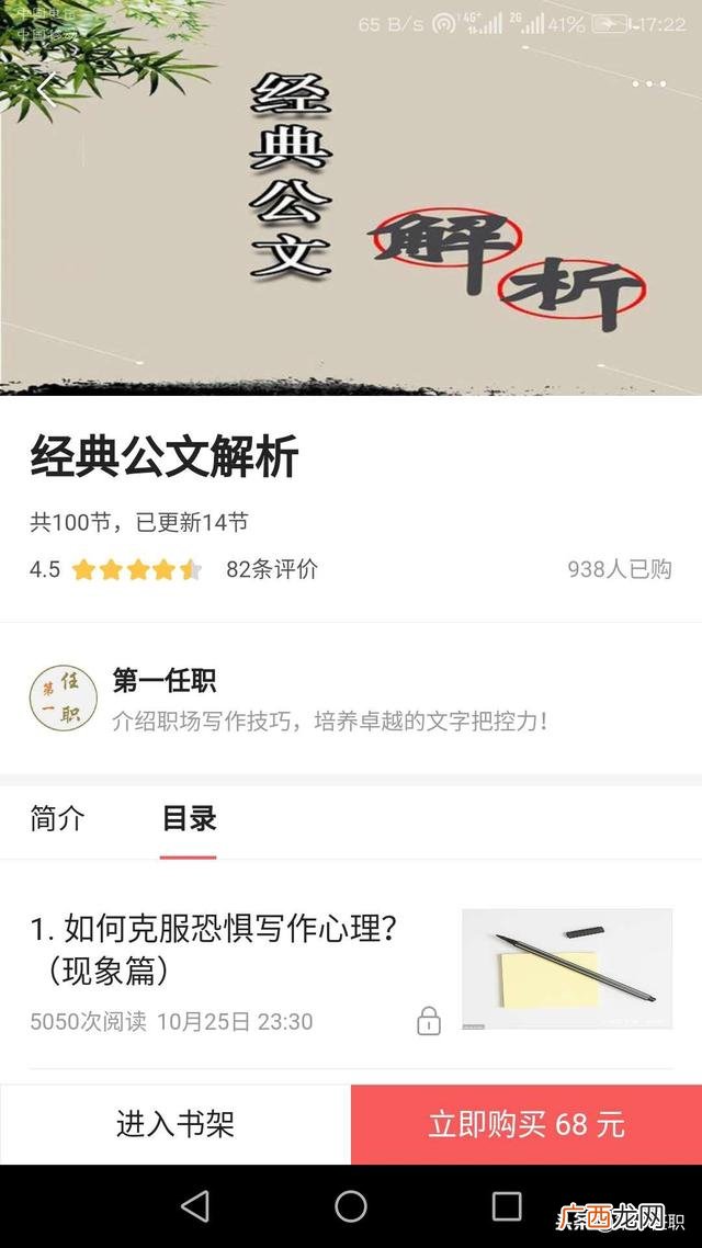 毕业论文提纲10篇,创新创业论文2000字范文