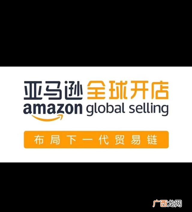 亚马逊产品的劣势 亚马逊铺货模式优势